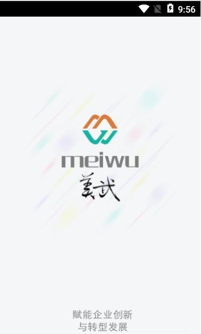 美武-插图3 美武-插图3