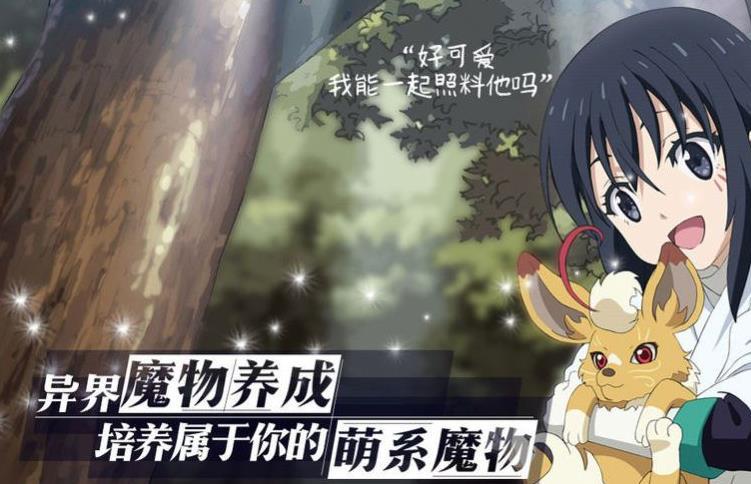 萌王第二季免费版-插图1