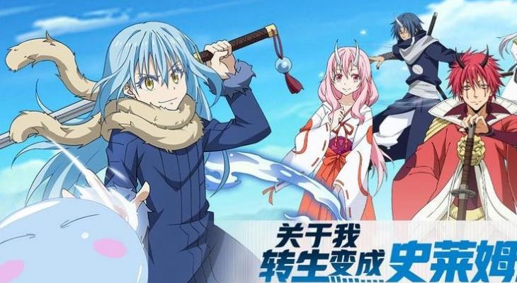 萌王第二季免费版-插图2