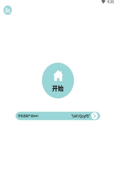 当当狸显微镜-插图2