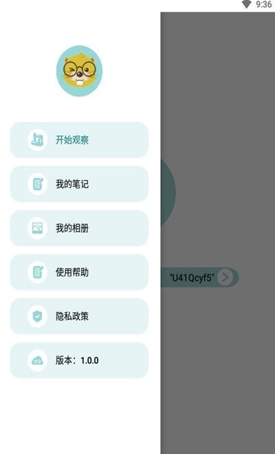 当当狸显微镜-插图3