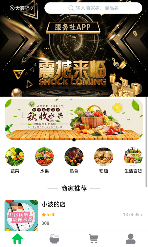 仲凯服务社-插图3