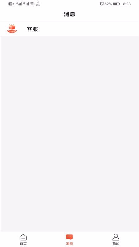 团券集盒-插图2