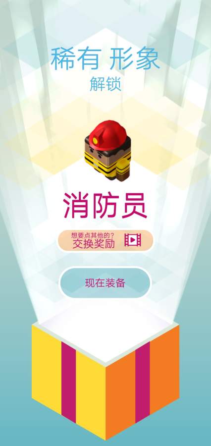 热血楼梯少年-插图2 热血楼梯少年-插图2