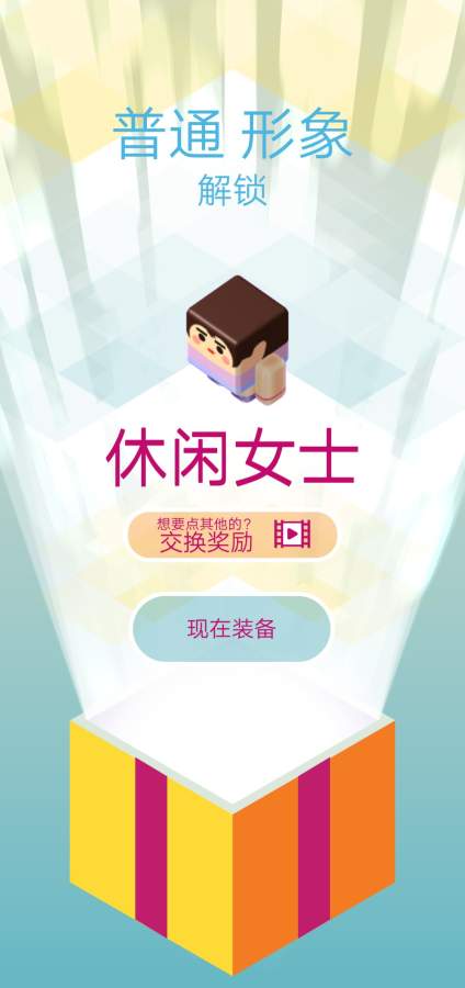 热血楼梯少年-插图1 热血楼梯少年-插图1