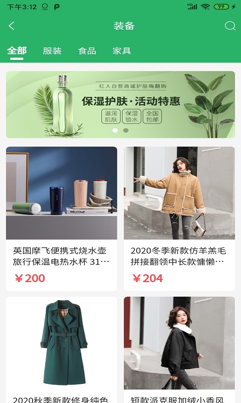 绿帆行动-插图1