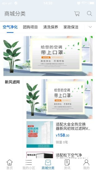 创璞生活-插图1