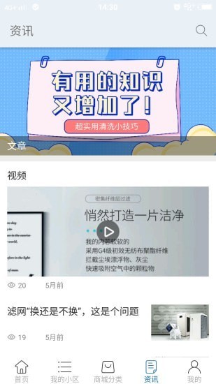 创璞生活-插图3