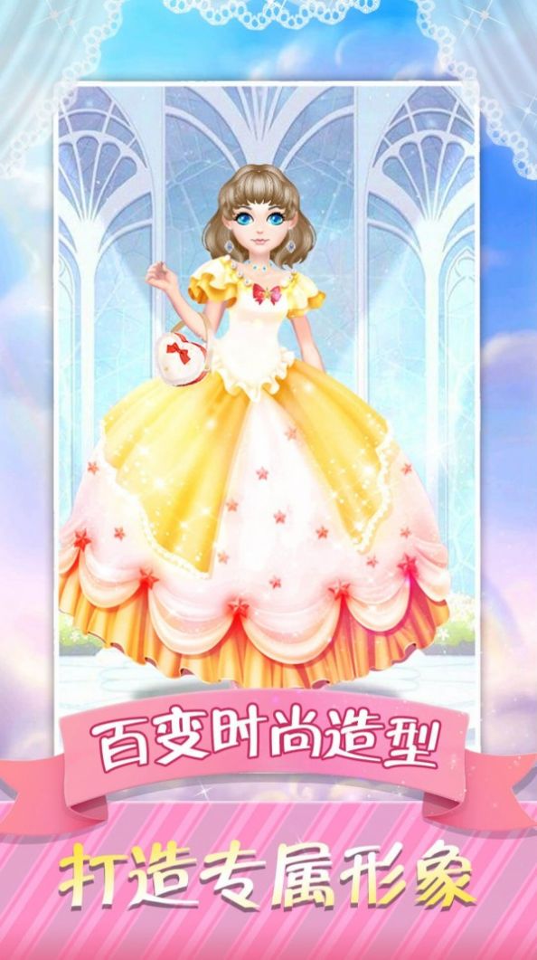 超级梦幻明星-插图1 超级梦幻明星-插图1