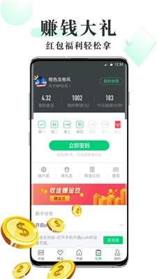 豆豆免费小说-插图3