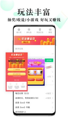 豆豆免费小说-插图2