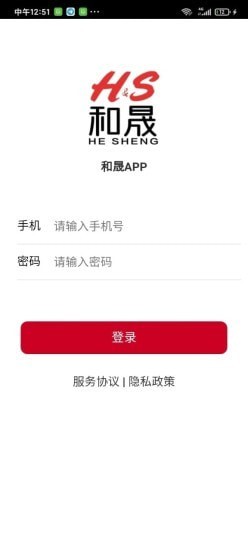 和晟-插图1 和晟-插图1