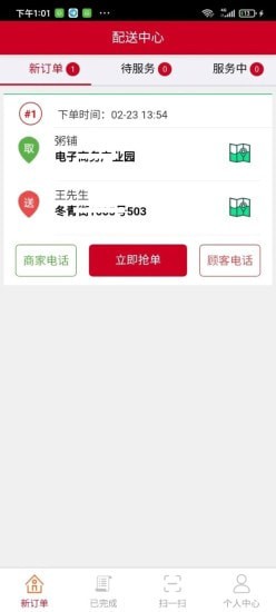 和晟-插图3 和晟-插图3