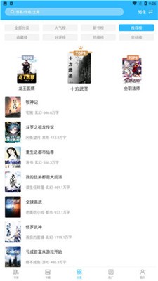 燃文小说-插图1