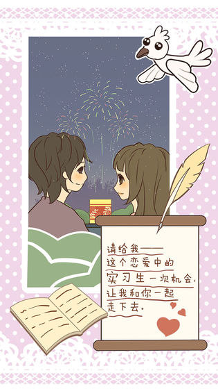 恋恋小酒窝-插图3