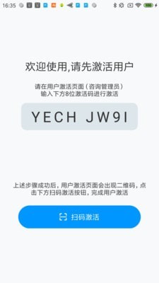 安全口令-插图3