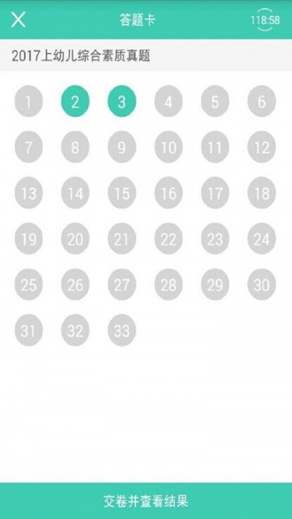 欣瑞教育-插图1 欣瑞教育-插图1