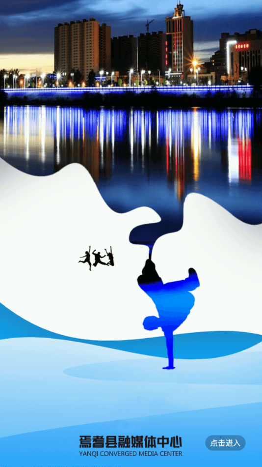 焉耆好地方-插图1 焉耆好地方-插图1