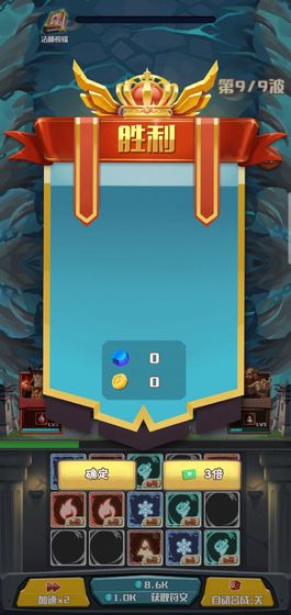 塔防也疯狂-插图2