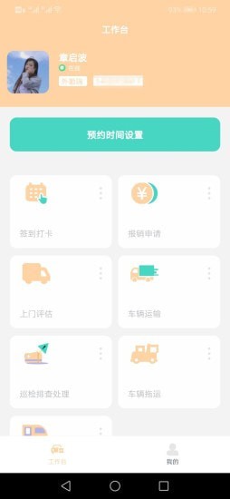 逸高尔勤办-插图1 逸高尔勤办-插图1