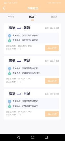 逸高尔勤办-插图2 逸高尔勤办-插图2