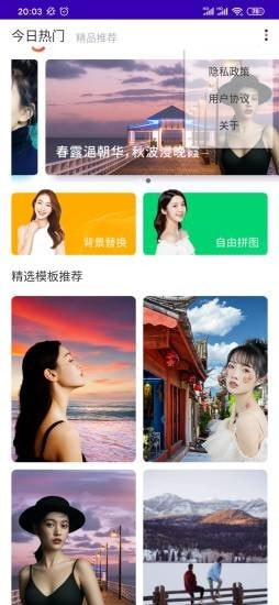 糖豆相册-插图1