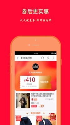 福利购-插图1 福利购-插图1