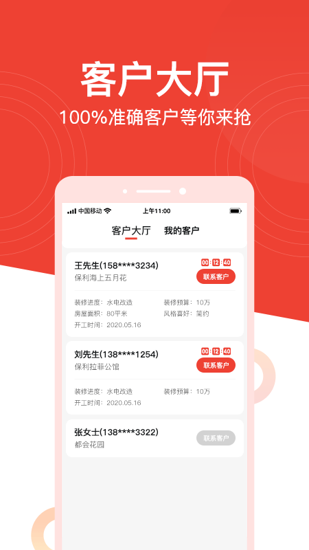 带单宝-插图2 带单宝-插图2