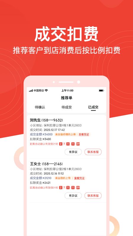 带单宝-插图3 带单宝-插图3