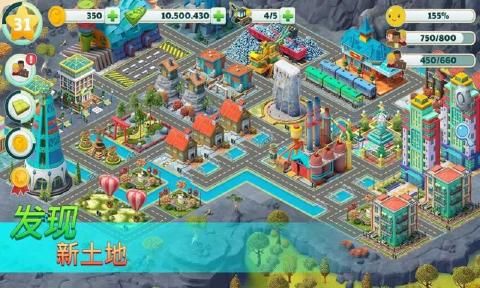 乡村建筑模拟天堂-插图2