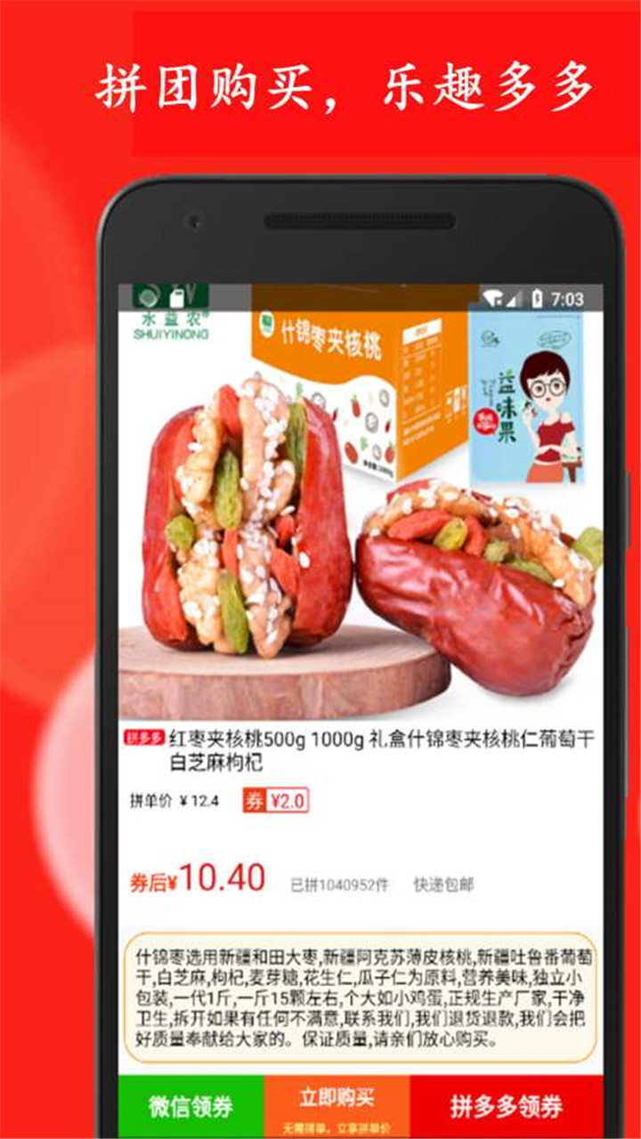 省花优惠券-插图3 省花优惠券-插图3