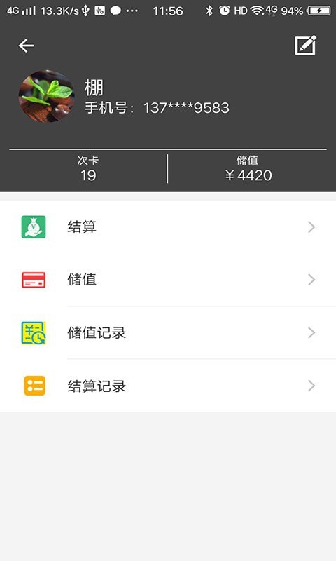 核细宝-插图1 核细宝-插图1