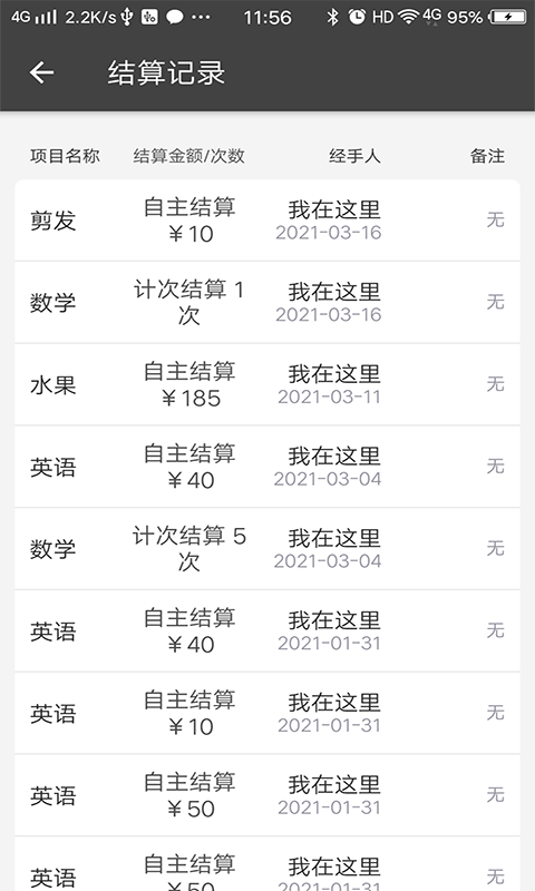 核细宝-插图3 核细宝-插图3