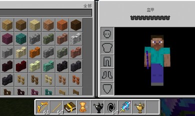 我的世界魔法大师-插图1 我的世界魔法大师-插图1