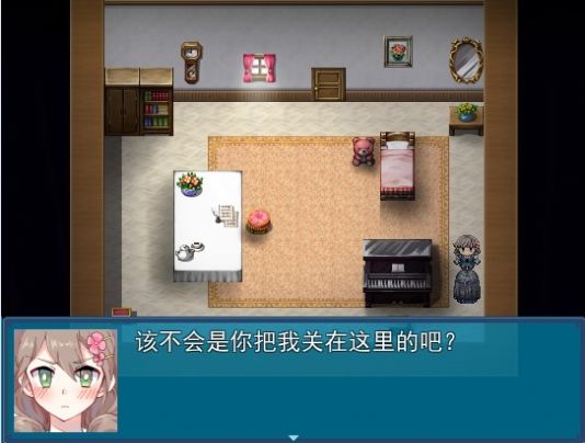 真结局到底在哪里-插图2