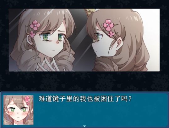 真结局到底在哪里-插图1