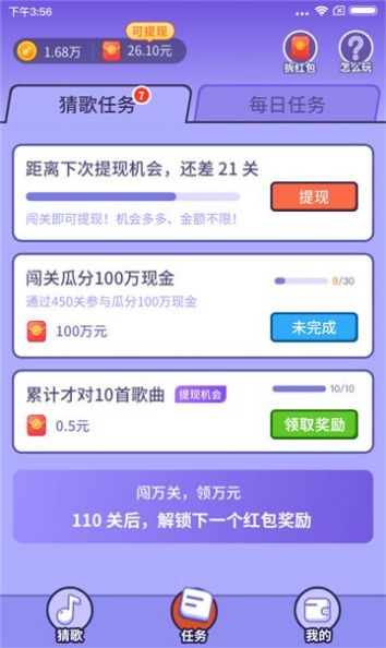最爱唱歌游戏-插图2 最爱唱歌游戏-插图2