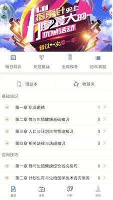 盈学堂-插图3 盈学堂-插图3