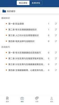 盈学堂-插图2 盈学堂-插图2