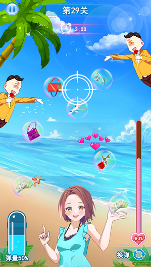 水枪战线-插图3