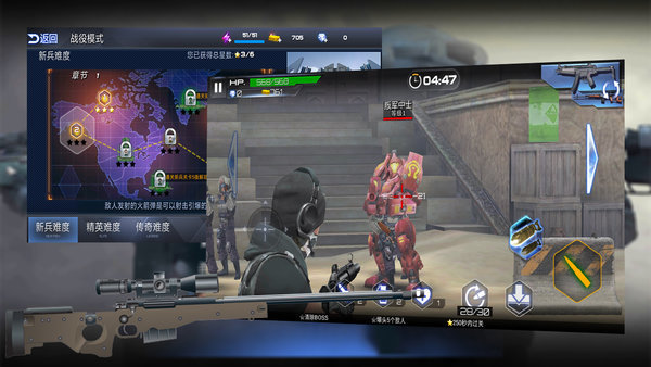 战场射击精英-插图3