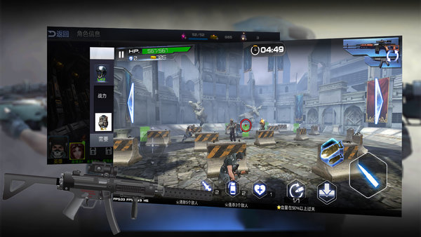 战场射击精英-插图1