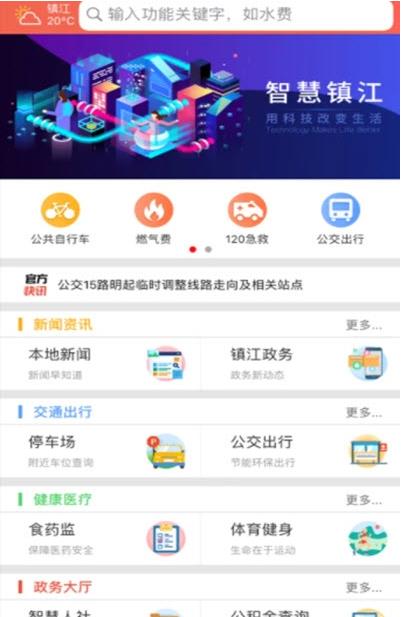镇合意-插图1 镇合意-插图1