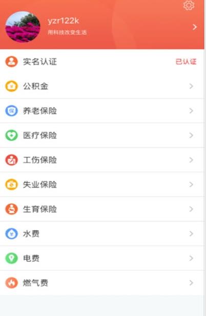 镇合意-插图2 镇合意-插图2