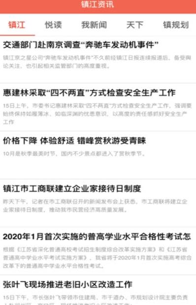 镇合意-插图3 镇合意-插图3