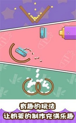 放置奶茶店-插图2