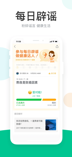 苗医生-插图3