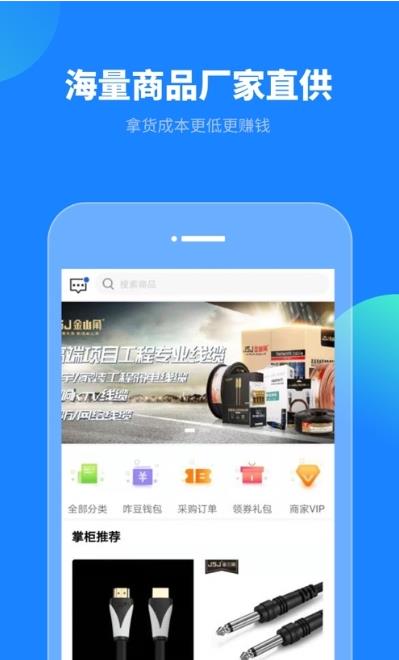 JSJ金山角-插图3