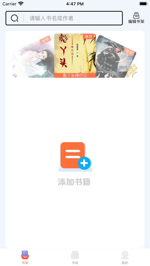 韭红阅读-插图3