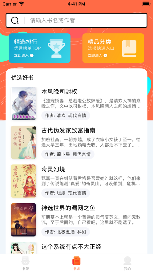 韭红阅读-插图2